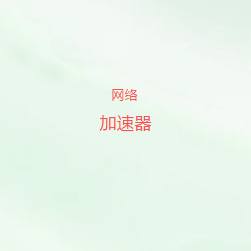 微信二维码
