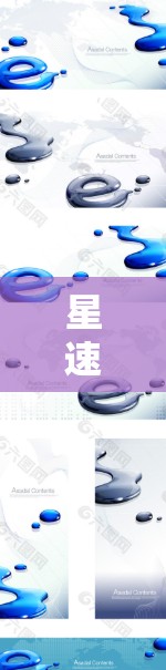星速云加速器最新版，加速数据传输，轻松提升效率